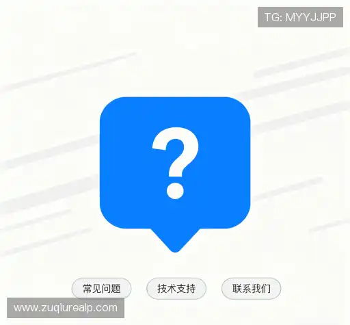 问题解答窗